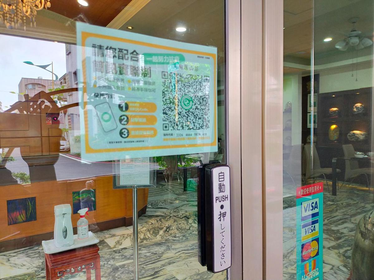 陶陶居商旅 Tautauchu Hotel Hualian Zewnętrze zdjęcie