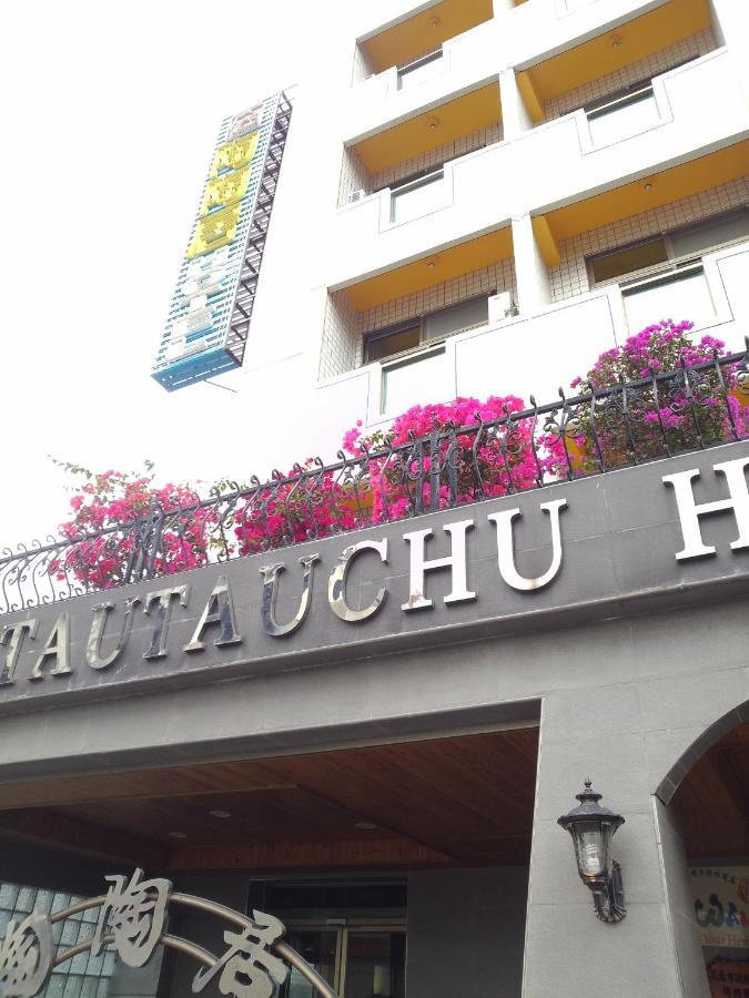 陶陶居商旅 Tautauchu Hotel Hualian Zewnętrze zdjęcie