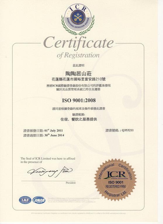 陶陶居商旅 Tautauchu Hotel Hualian Zewnętrze zdjęcie